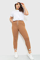 Спортивные штаны женские демисезонные коричневый 226R027 Ager XXL QT, код: 8225258