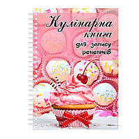 Кулинарная книга для записи рецептов Арбуз розовая Кекс на спирали 21 х 30 см A4 96 стр GG, код: 8055632