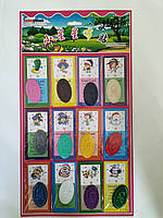 Нашивка на одяг (Аплікація нашивная) Арт 242