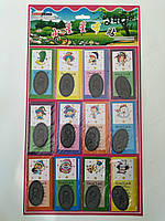 Нашивка на одяг (Аплікація нашивная) Арт 240