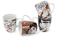 Набор кружек 350 мл Retro Coffee Bona Di 334-413 SM, код: 8191062