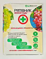 Інсекто-фунгіцид AgroProtection Рятувальник винограду 3+11 мл GT, код: 8260774