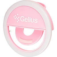 Селфи-кольцо Gelius Pro (GP-SR001) (Розовый / Pink)