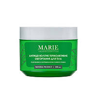 Антицеллюлитное термоактивное обертывание для тела Marie Fresh Cosmetics 300 мл (482022277051 NX, код: 8233235