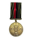 Медаль з посвідченням у футлярі Collection Доброволець АТО 100x32 мм Золотистий (hub_xveqzl) SC, код: 8375467, фото 2