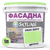 Краска Акрил-латексная Фасадная Skyline 0520-G50Y Цитрус 1л TO, код: 8206307