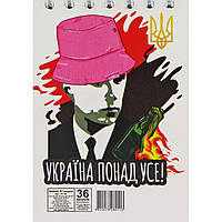 Блокнот Mic Україна понад усе А7 36 аркушів (Л7-36) PZ, код: 7693754