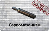 Сервомеханізм Т-150,т-156(новий) 125.20.057-1, фото 2