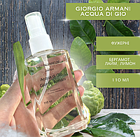 Парфюмированная вода Giorgio Armani Acqua Di Gio 110 мл.