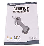 Секатор акумуляторний MASTERTOOL HQ 2x16.8V Li-ion (14-6000) SC, код: 8202379, фото 4