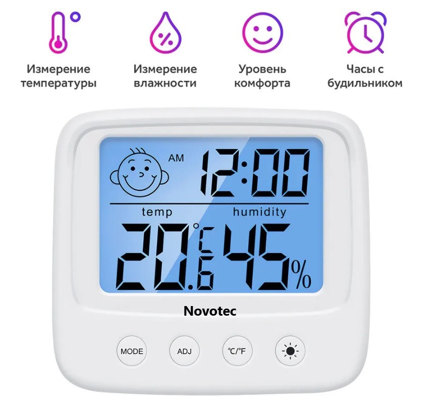 Термогигрометр с LCD дисплеем электронные часы с датчиком влажности, температуры и подсветкой Белый - фото 2 - id-p2162227258