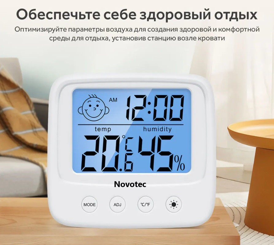 Термогигрометр с LCD дисплеем электронные часы с датчиком влажности, температуры и подсветкой Белый - фото 8 - id-p2162227258