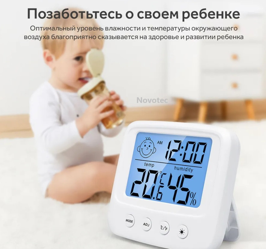 Термогигрометр с LCD дисплеем электронные часы с датчиком влажности, температуры и подсветкой Белый - фото 4 - id-p2162227258