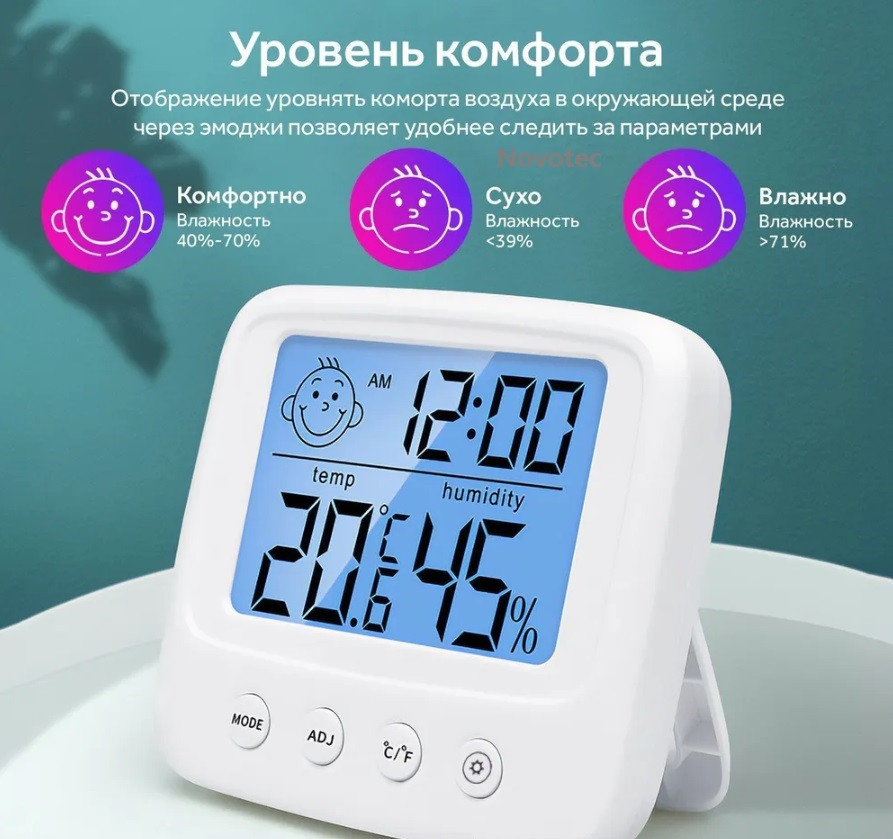 Термогигрометр с LCD дисплеем электронные часы с датчиком влажности, температуры и подсветкой Белый - фото 3 - id-p2162227258