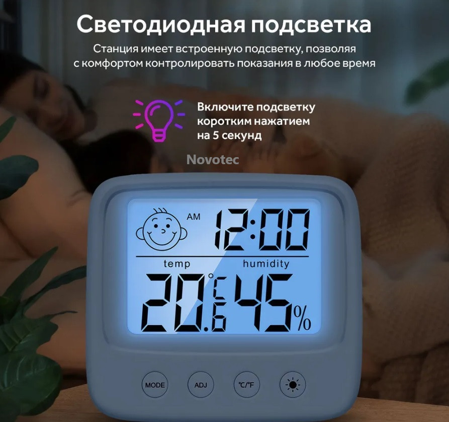 Термогигрометр с LCD дисплеем электронные часы с датчиком влажности, температуры и подсветкой Белый - фото 7 - id-p2162227258