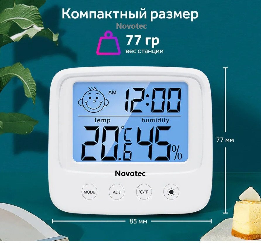 Термогигрометр с LCD дисплеем электронные часы с датчиком влажности, температуры и подсветкой Белый - фото 9 - id-p2162227258
