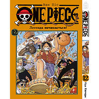 Манга Iron Manga Ван Пис Том 12 на уркаинском - One Piece (20643) MY, код: 8175255