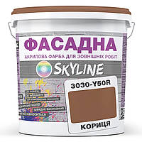 Краска Акрил-латексная Фасадная Skyline 3030-Y50R Корица 1л TO, код: 8206467