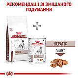 Сухий корм для дорослих собак Royal Canin Hepatic Canine 1.5 кг, фото 2