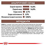 Сухий корм для дорослих собак Royal Canin Hepatic Canine 1.5 кг, фото 4