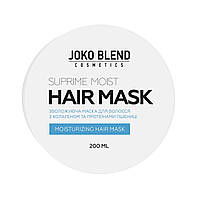 Маска увлажняющая для всех типов волос Suprime Moist Joko Blend 200 мл IN, код: 8253141