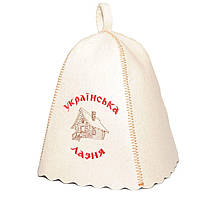 Банная шапка Luxyart Українська лазня натуральный войлок Белый (LС-50) EM, код: 1457660