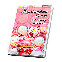 Книга для записей кулинарных рецептов Арбуз Кук розовый Бук с кексом 15 х 21 см A5 360 стр DH, код: 8040747