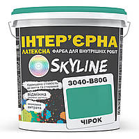 Краска Интерьерная Латексная Skyline 3040-B80G Чирок 1л EV, код: 8206235