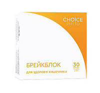 Натуральная примесь Choice Брейблок для нормализации функций кишечника 30 капсул KB, код: 8381639