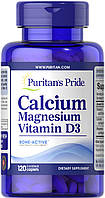 Микроэлемент Кальций Puritan's Pride Calcium Magnesium with Vitamin D 120 Caplets BK, код: 7518803