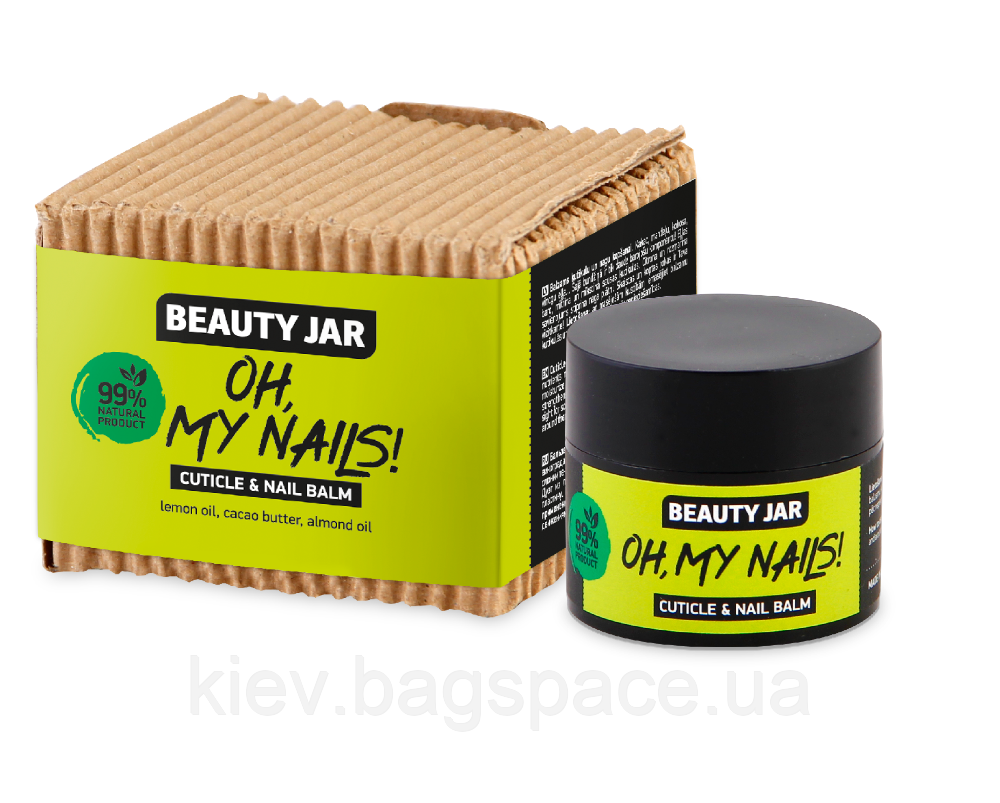 Бальзам для нігтів і кутикули Oh My Nails Beauty Jar 15 мл KB, код: 8346877