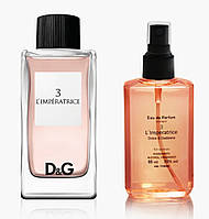 Парфуми DolceGabbana 3 L'Imperatrice — Parfum Analogue 65ml CS, код: 8331545