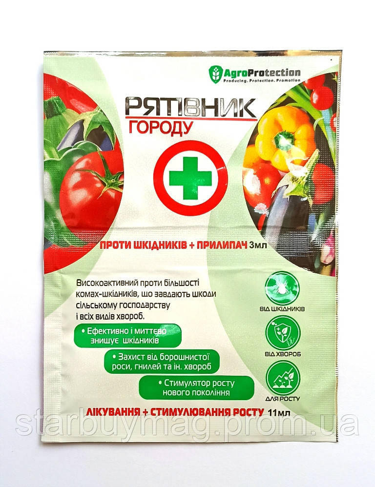 Инсекто-фунгицид AgroProtection Спасатель для огорода 3+12 мл SB, код ...