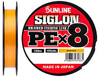 Шнур Sunline Siglon PE х8 150m 1.7 0.223mm 30lb 13.0kg Оранжевый (1013-1658.09.92) TO, код: 8253092