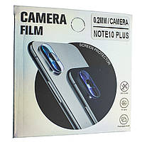 Защитное стекло Mirror для камеры Samsung Galaxy Note 10 Plus SM-N975 Прозрачный PR, код: 6684334