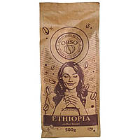 Кофе моносорт в зернах Orso Ethiopia 100% Арабика 500 г PR, код: 7887723