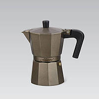 Гейзерная кофеварка алюминиевая 150 мл Maestro MR-1666-3 Brown EM, код: 8179798