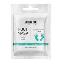 Питательная маска-носочки для ног Joko Blend EV, код: 8253163