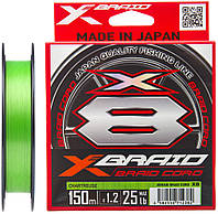 Шнур YGK X-Braid Braid Cord X8 150m 1.2 0.185mm 25lb 11.2kg (1013-5545.03.06) EV, код: 8100673