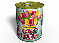 Консервированный подарок Memorableua букет цветов GM, код: 2455169