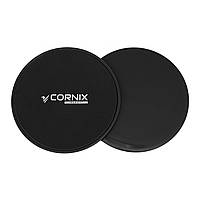 Диски-слайдери для ковзання (гладинга) Cornix Sliding Disc 2 шт. XR-0178 Black htp топ