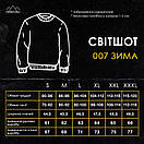 Унісекс світшот на зиму Pobedov 007 пісочного кольору, фото 8