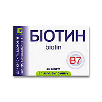 Биотин 5 мг Красота и Здоровье 30 капсул по 400 мг PK, код: 6870411