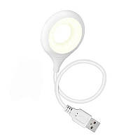 Лампа USB с голосовым управлением VigohA LED lamp LK-50 White UN, код: 8218300