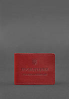 Кожаная обложка для удостоверения участника боевых действий (УБД) красная BlankNote UP, код: 8132698