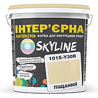 Краска Интерьерная Латексная Skyline 1015-Y30R Песочный 1л HH, код: 8206123