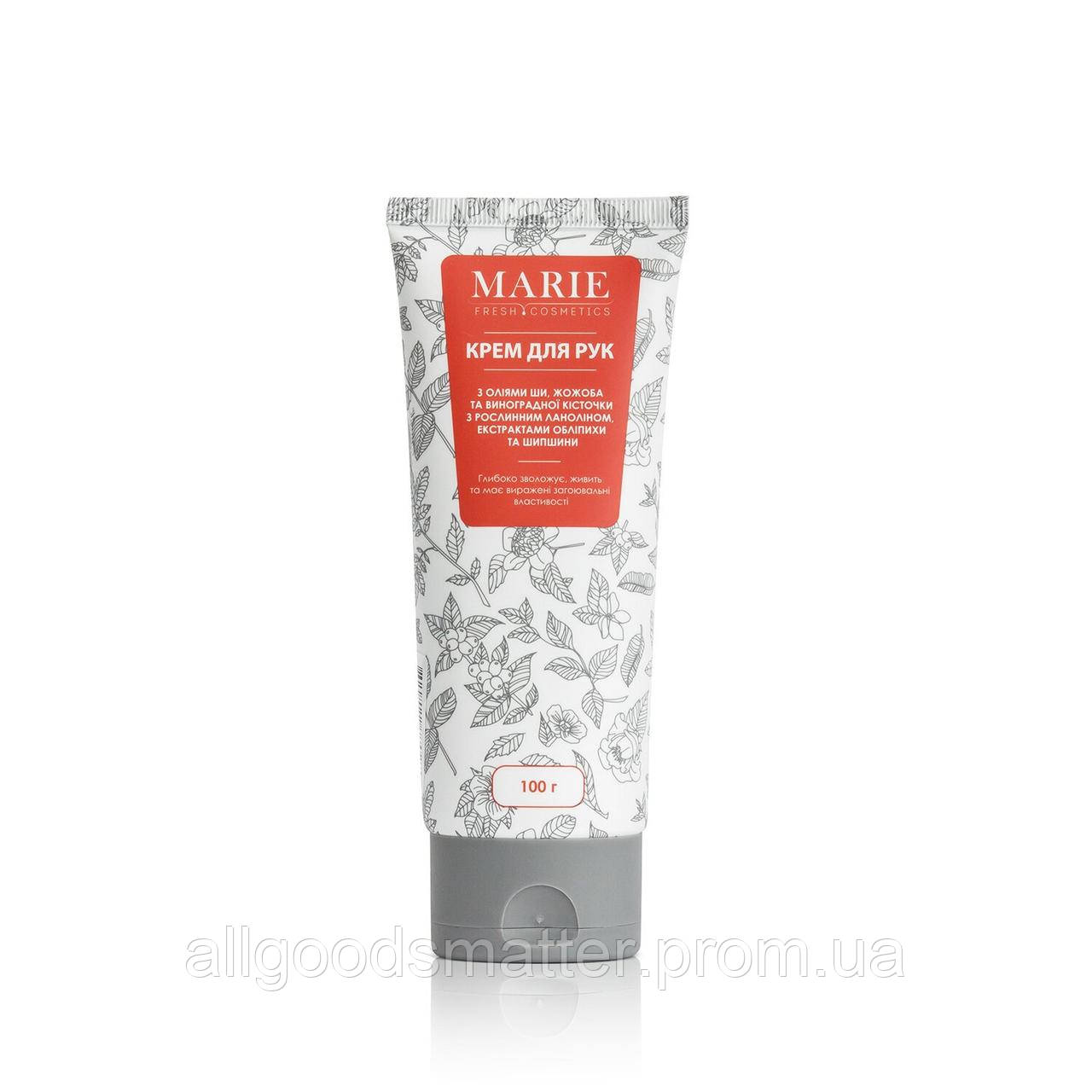 Крем для рук Marie Fresh cosmetics 100 мл AG, код: 8253229 - фото 1 - id-p2161326596