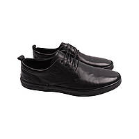 Туфлі чоловічі Cosottinni чорні натуральна шкіра 395-22DTC 39 UL, код: 7571417