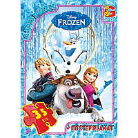 Пазлы детские Frouzen Ледяное Сердце G-Toys FR001 35 элементов UL, код: 8365497