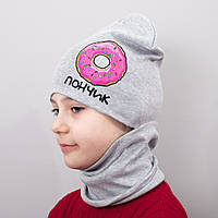 Детская шапка с хомутом КАНТА Пончик размер 48-52 серый (OC-811) EV, код: 6484702